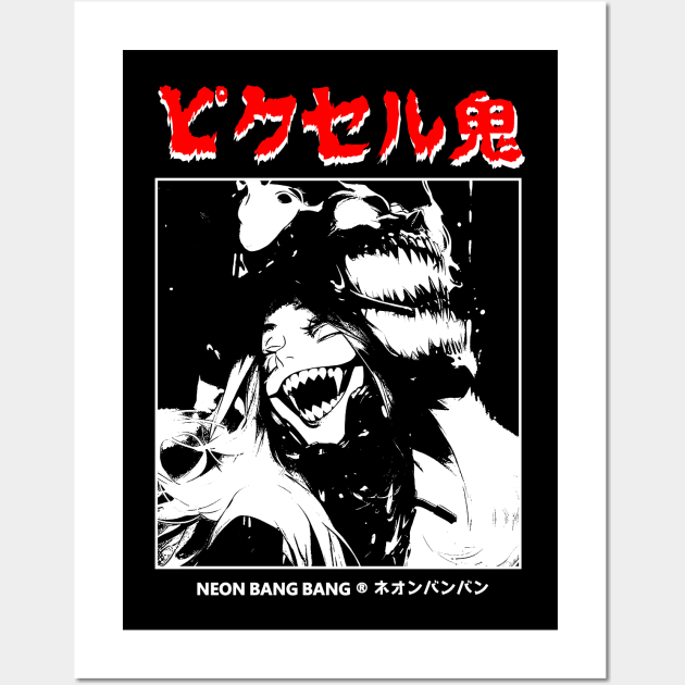 Anime Dark Goth Horror Manga Japanese Streetwear Aesthetic Wall Art by Neon Bang Bang